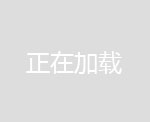 萍鄉桌球臺體育設施生產廠家“本信息長期有效”